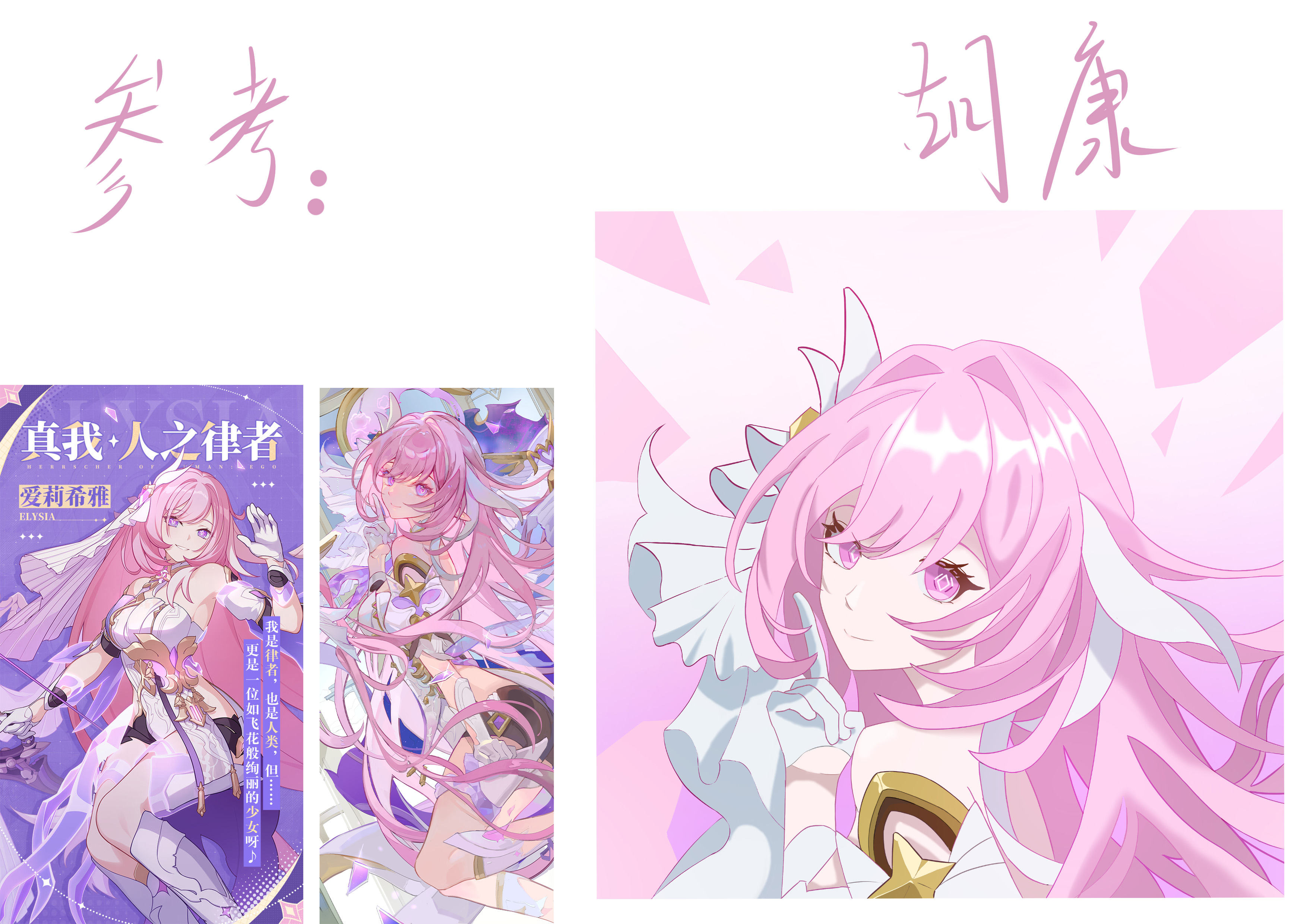 学员作品