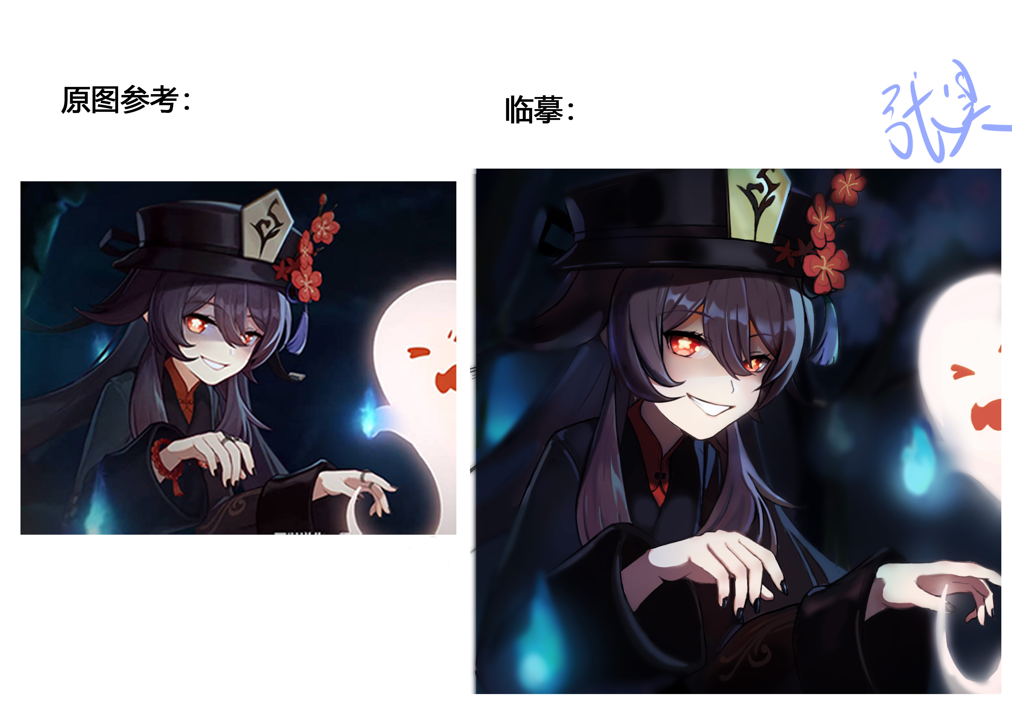 学员作品